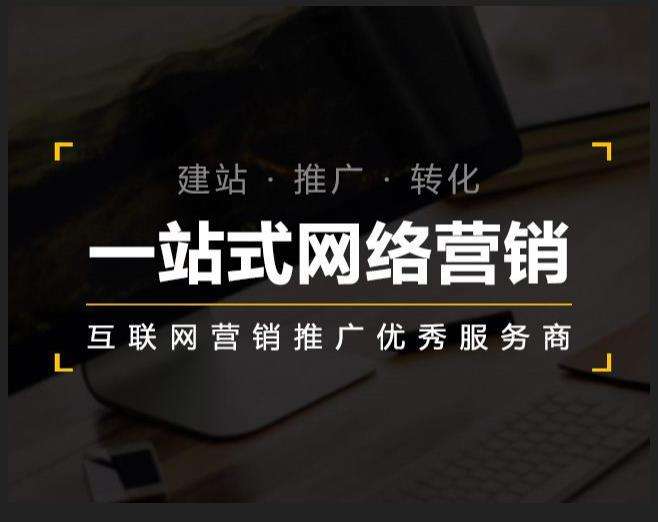 前锋企业如何怎么利用网络推广抓取潜在客户