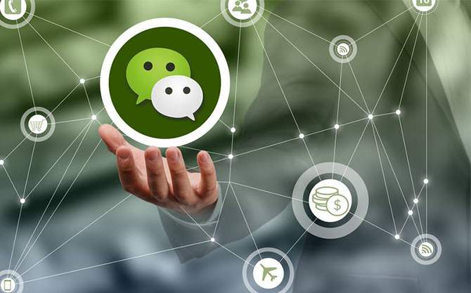 前锋浅析微信开发可以为企业带来的几个作用