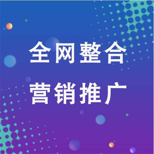 前锋企业网络推广老是没有客户的原因是什么呢
