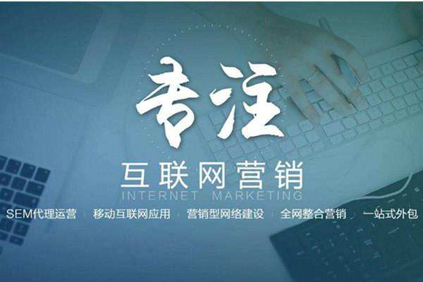 前锋电商行业做网络推广需要具备的条件有哪些