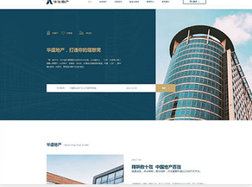 前锋华盛地产，打造你的理想窝